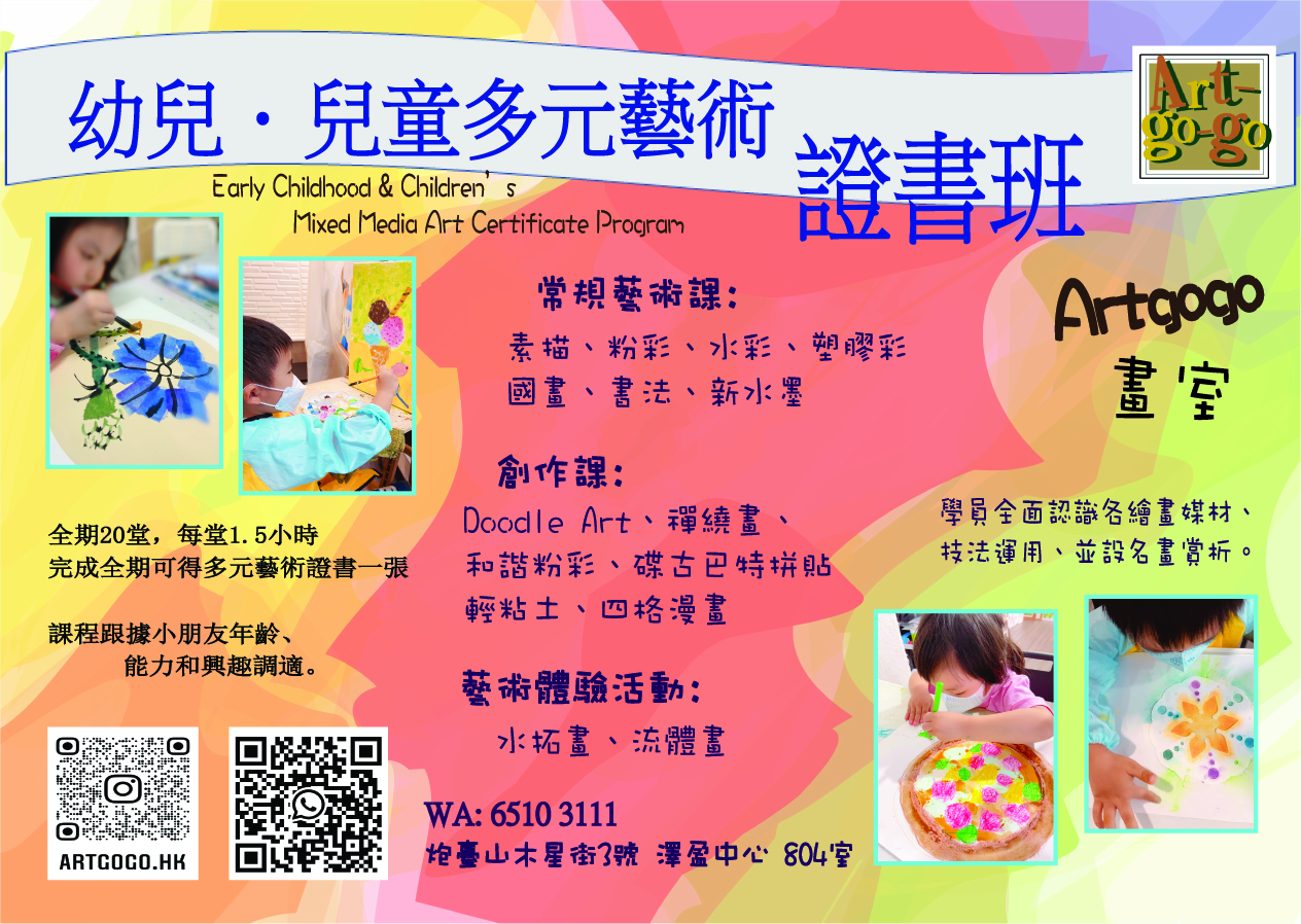 多元-01